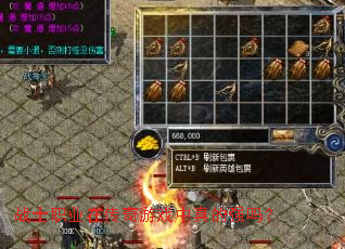 սʿְҵ�ڴ�����Ϸ�����ǿ��