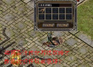 �����ƴ�����Ϸ���Բ���Ѹ��ץס�������