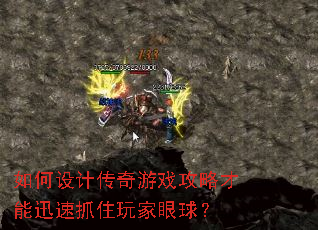 �����ƴ�����Ϸ���Բ���Ѹ��ץס�������