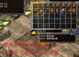 �������ս��ʤ�ؼ���������ҷ�����Ч�򷨹���