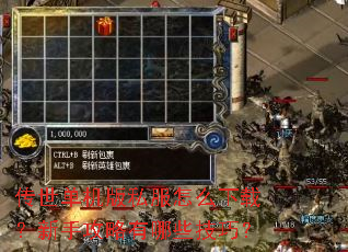 ����������˽����ô���أ����ֹ�������Щ���ɣ�