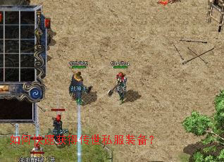 ��ο��ٻ�ô���˽��װ����