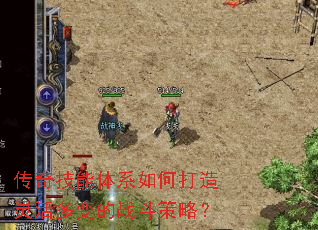 ���漼����ϵ��δ���������ս�����ԣ�