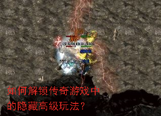 ��ν���������Ϸ�е����ظ߼��淨��