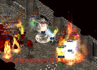 �����ȷ��ս��Ѫ��������boss��