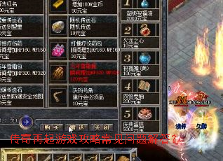 ����������Ϸ���Գ���������