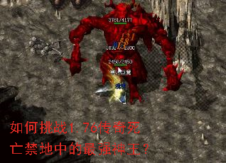 �����ս1.76�������������е���ǿ������