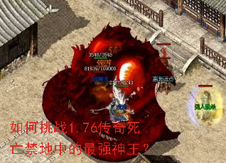 �����ս1.76�������������е���ǿ������