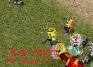 ������մ���Ӣ�۱���ĸ߼��������ɣ�