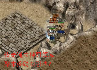 ����ͨ�������򸱱���������Щ��