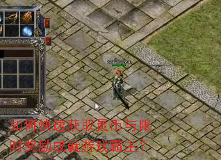 ��ο��ٻ�ȡ�������ʱ�����ɾ���Ϸ������