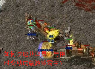 ��ο��ٻ�ȡ�������ʱ�����ɾ���Ϸ������