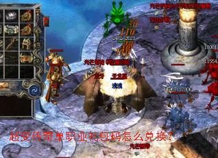 ���䴫�浥ְҵ�������ô�һ���