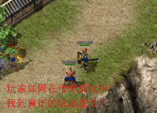 �������ڴ�����Ϸ���ҵ�������������壿