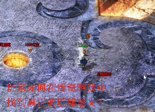 �������ڴ�����Ϸ���ҵ�������������壿