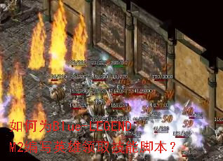 ���ΪBlue-LEGENDM2��дӢ����ȡ���ܽű���