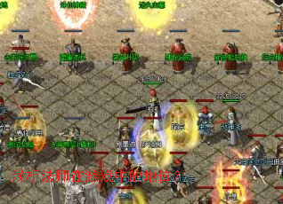 ǳ����ʦ����Ϸ�еĵ�λ��