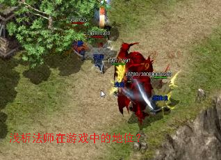 ǳ����ʦ����Ϸ�еĵ�λ��