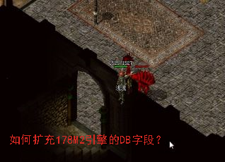 �������178M2�����DB�ֶΣ�