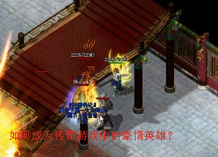 ��γ�Ϊ������Ϸ�еĺ���Ӣ�ۣ�