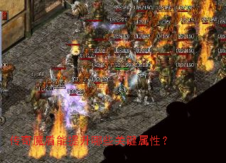 ����ħ����������Щ�ؼ����ԣ�