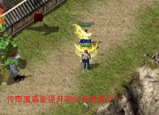 ����ħ����������Щ�ؼ����ԣ�