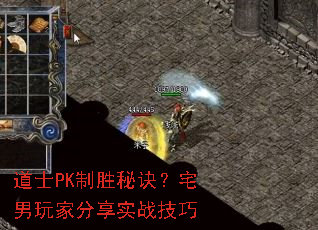 ��ʿPK��ʤ�ؾ���լ����ҷ���ʵս����