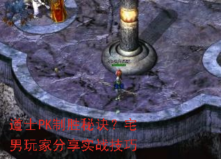 ��ʿPK��ʤ�ؾ���լ����ҷ���ʵս����