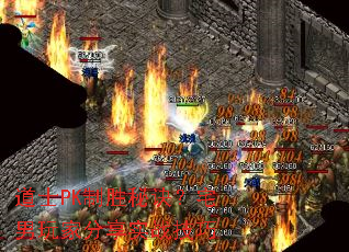 ��ʿPK��ʤ�ؾ���լ����ҷ���ʵս����