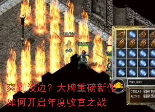 ˬ��û�ߣ������ذ�������ο�������չ�֮ս