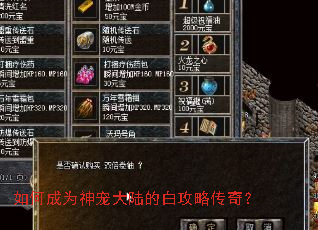 ��γ�Ϊ����½�İ׹��Դ��棿