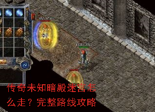 ����δ֪�����Թ���ô�ߣ�����·�߹���