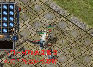 ����δ֪�����Թ���ô�ߣ�����·�߹���