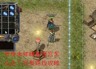 ����δ֪�����Թ���ô�ߣ�����·�߹���