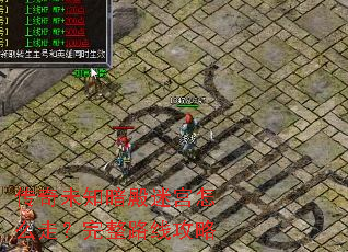 ����δ֪�����Թ���ô�ߣ�����·�߹���