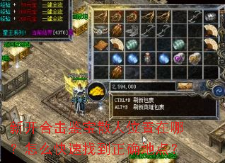 �¿��ϻ�����ɢ��λ�����ģ���ô�����ҵ���ȷ�ص㣿