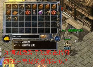 ��α�����������ڴ�����Ϸ�г����Ĳ���ʧ��