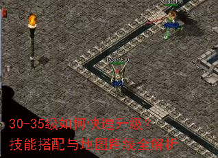 30-35����ο������������ܴ������ͼ·��ȫ����