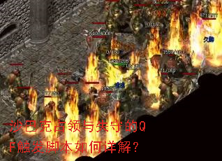 ɳ�Ϳ�ռ����ʧ�ص�QF�����ű������⣿