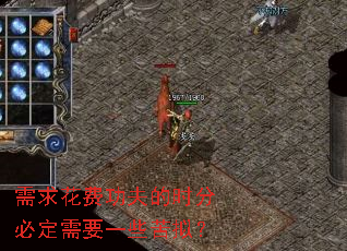 ���󻨷ѹ����ʱ�ֱض���ҪһЩ���⣿