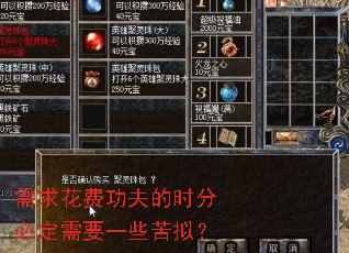 ���󻨷ѹ����ʱ�ֱض���ҪһЩ���⣿