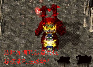 ��ʦ�����������λ�Ƽ�����ʤս����