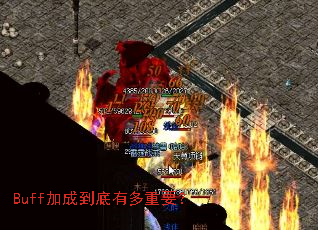 Buff�ӳɵ����ж���Ҫ��