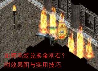 ��θ�Ч�һ����ʯ����Ч��ͼ��ʵ�ü���