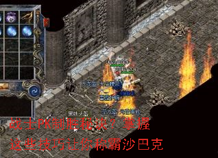 սʿPK��ʤ�ؾ���������Щ��������ư�ɳ�Ϳ�