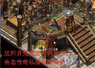 ��ʦ�����ٶ�Ϊ����죿�ϻ�����˽�����Խ���