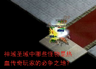 ����ʥ������Щ��������Ѫ������ҵı���֮�أ�