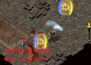 �����սδ֪�����е�һ�������棿