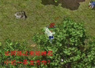 �����սδ֪�����е�һ�������棿