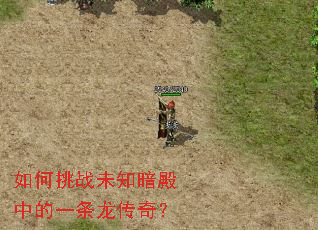 �����սδ֪�����е�һ�������棿